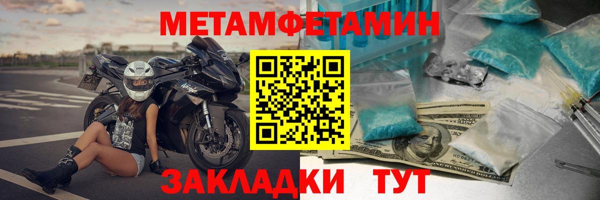 Амфетамин  Амфетамин 97%  Вход с VPN  Искитим 