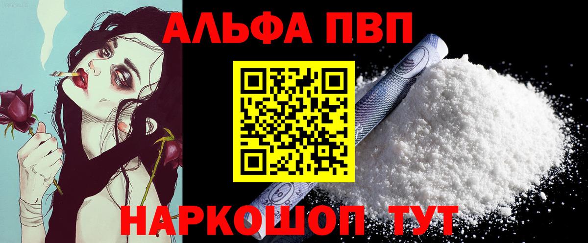 APVP СК Искитим