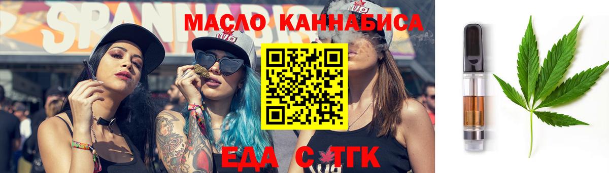 ГАШ  Вход с VPN  Метадон  КОКАИН  Меф МЯУ МЯУ   Искитим  Марихуана 