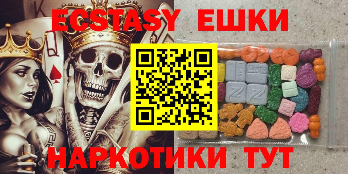ЭКСТАЗИ Cube Искитим