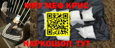 скорость mdpv Бузулук