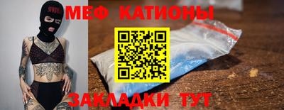прущие грибы Бугуруслан