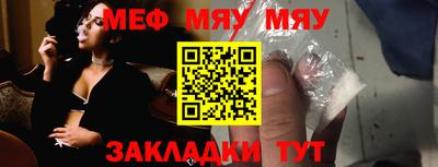 скорость mdpv Бузулук