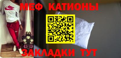 скорость mdpv Бузулук