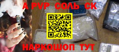 скорость mdpv Бузулук