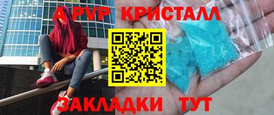 скорость mdpv Бузулук