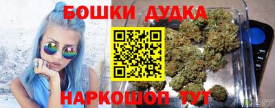 прущие грибы Бугуруслан