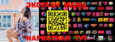 прущие грибы Бугуруслан