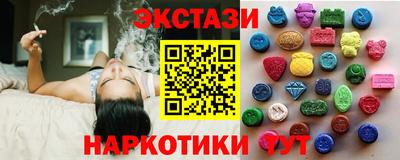 прущие грибы Бугуруслан