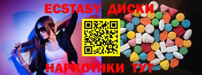 прущие грибы Бугуруслан