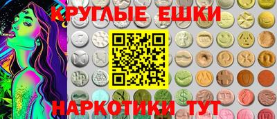 шишки Заволжье