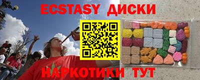 прущие грибы Бугуруслан