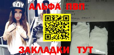 скорость mdpv Бузулук