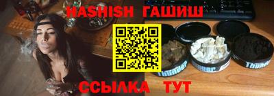 прущие грибы Бугуруслан