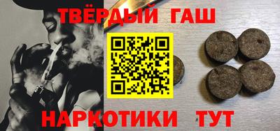 прущие грибы Бугуруслан