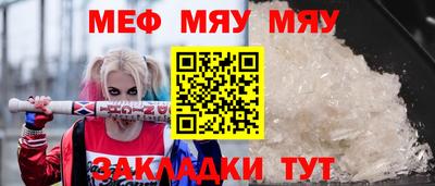 прущие грибы Бугуруслан
