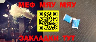 скорость mdpv Бузулук