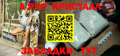 скорость mdpv Бузулук