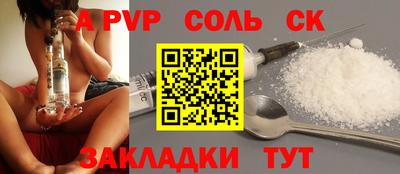прущие грибы Бугуруслан