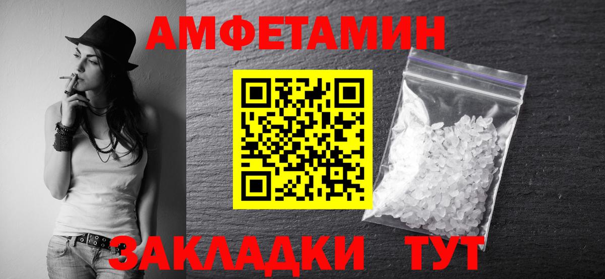 Искитим  Первитин пудра  Вход с VPN  Первитин пудра 