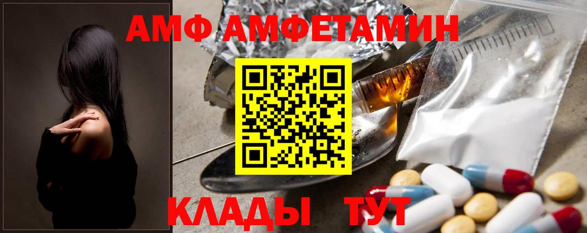 МЕТАМФЕТАМИН кристалл Искитим