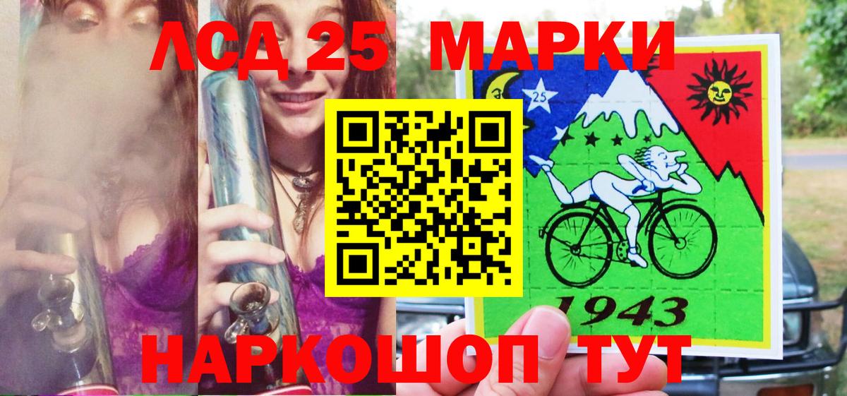 Искитим  Марки NBOMe 1,8мг  Вход с VPN 