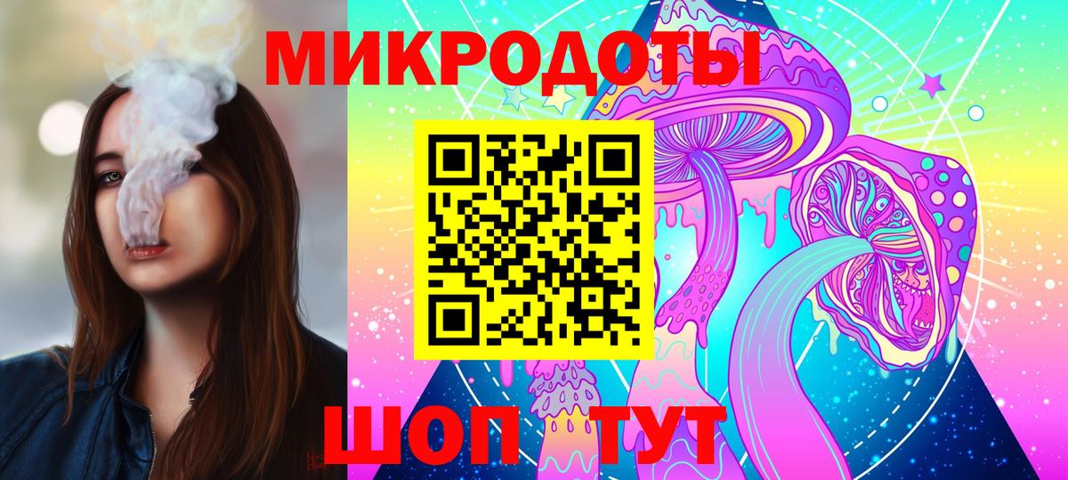 Псилоцибиновые грибы Psilocybine cubensis  Псилоцибиновые грибы Psilocybe  Искитим  наркотики  Вход с VPN 