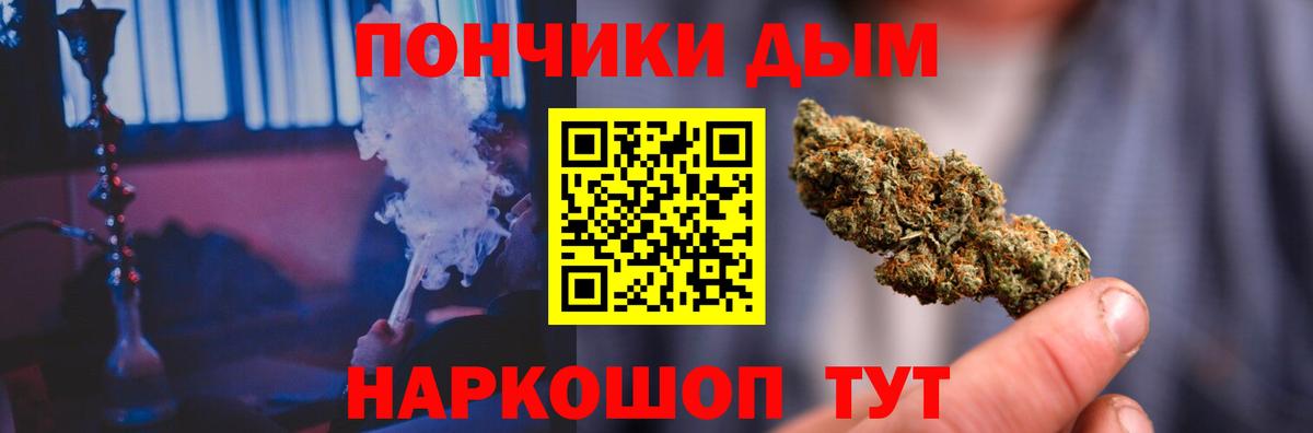 Марихуана планчик  Шишки марихуана VHQ  Марихуана семена  Вход с VPN  Бошки марихуана семена  Искитим 